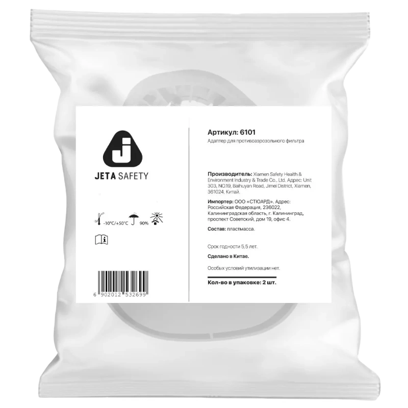  Jeta Safety Адаптер для противоаэрозольного фильтра
