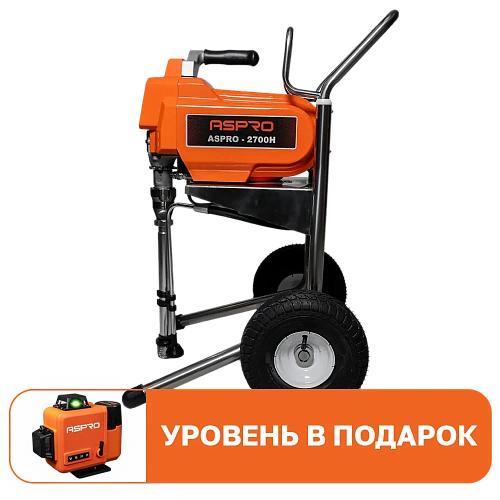 ASPRO 2700H + подарок  окрасочный аппарат
