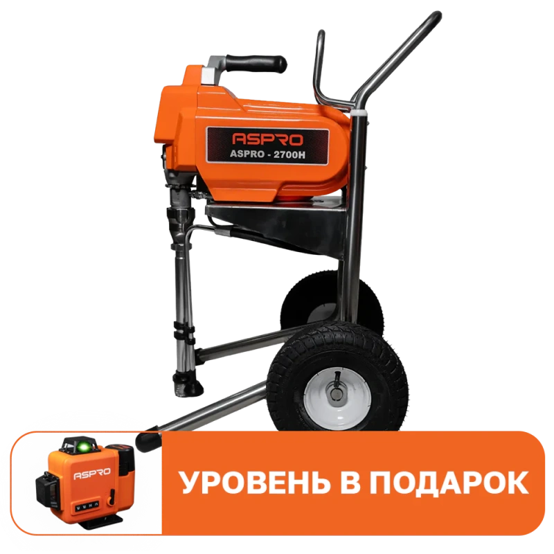 ASPRO 2700H + подарок  окрасочный аппарат (агрегат) поршневой для отделочных работ 