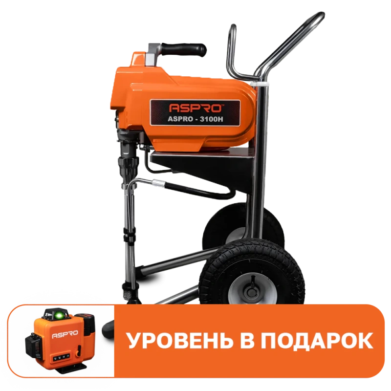 ASPRO 3100H + подарок  окрасочный аппарат (агрегат) поршневой для отделочных работ 