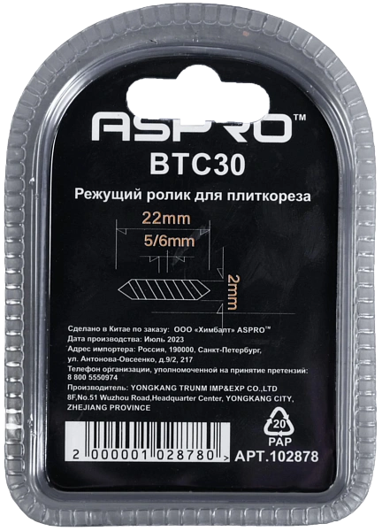 ASPRO-BTC30 режущий ролик для плиткореза