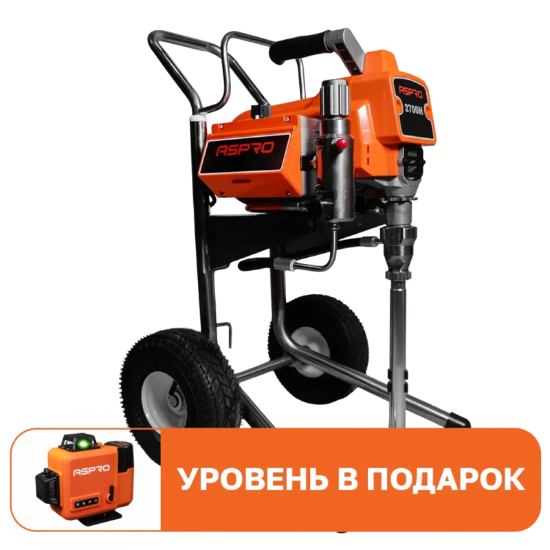 ASPRO 2700H + подарок  окрасочный аппарат (агрегат) поршневой для отделочных работ 
