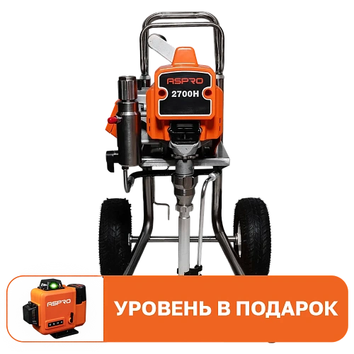 ASPRO 2700H + подарок  окрасочный аппарат