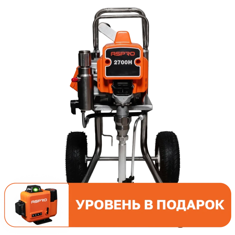 ASPRO 2700H + подарок  окрасочный аппарат (агрегат) поршневой для отделочных работ 