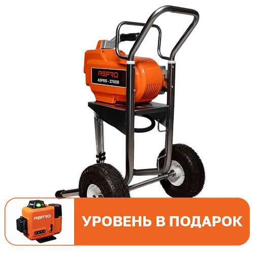 ASPRO 2700H + подарок  окрасочный аппарат
