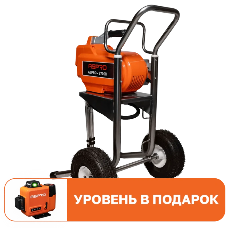 ASPRO 2700H + подарок  окрасочный аппарат (агрегат) поршневой для отделочных работ 