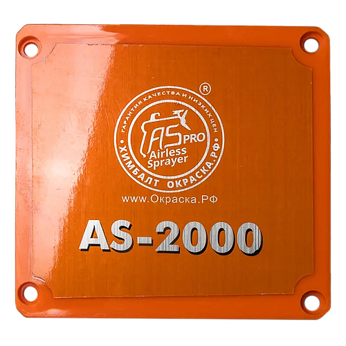 Крышка блока контроля ASPRO-2000/2200