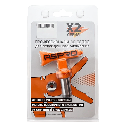 СОПЛО ASPRO X2 СЕРИЯ №513 