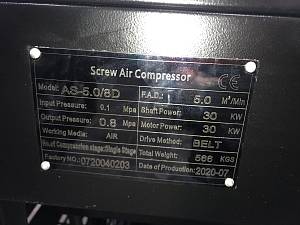 Электрический винтовой компрессор AS-5.0/8D (AS-AIR)