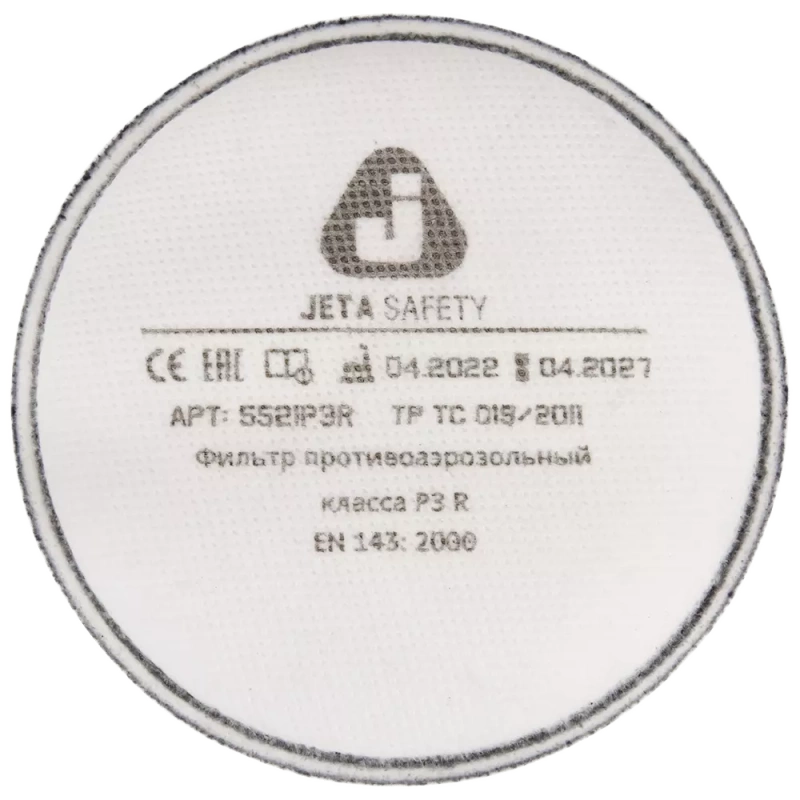 Jeta Safety класса Р3 R, в упаковке 2 шт.