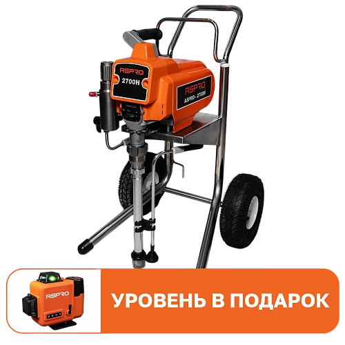 ASPRO 2700H + подарок  окрасочный аппарат