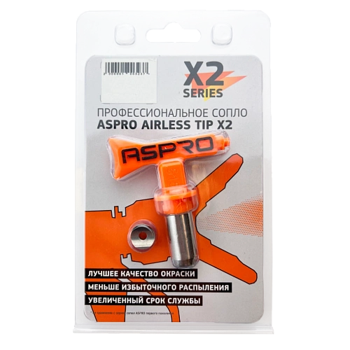 СОПЛО ASPRO® X2 SERIES №217 