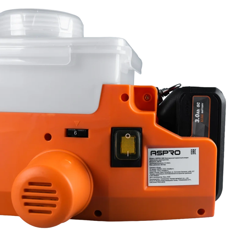 ASPRO JET 1000 краскораспылитель (⁠ручной краскопульт)