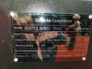 Электрический винтовой компрессор AS-12.6/8D (AS-AIR)