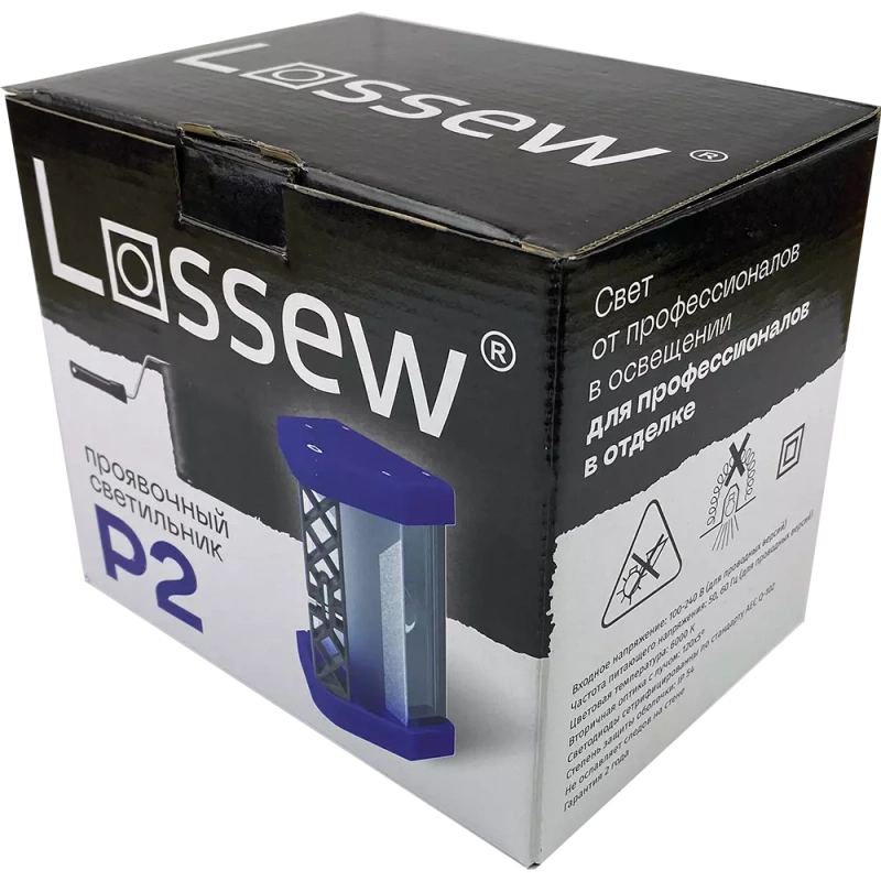 Светильник малярный Lossew Lamp P2 TWL