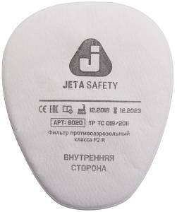 Фильтр противоаэрозольный Jeta Safety 6020P2R